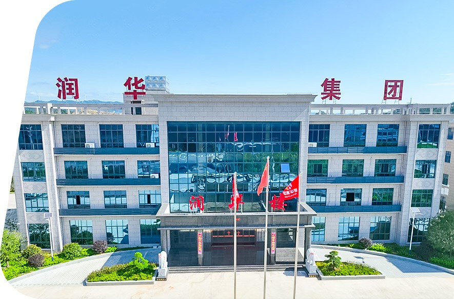 江西省润华教育装备集团有限公司