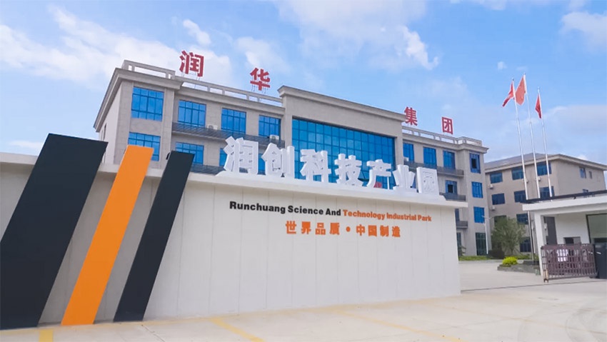 【 Building a Demonstration County for New Quality Productivity 】 Runhua Education Equipment: Leading Industry Transformation with New quality Productivity