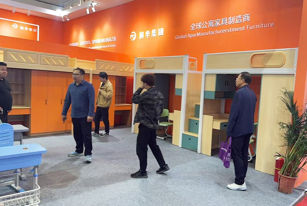 长春高教展